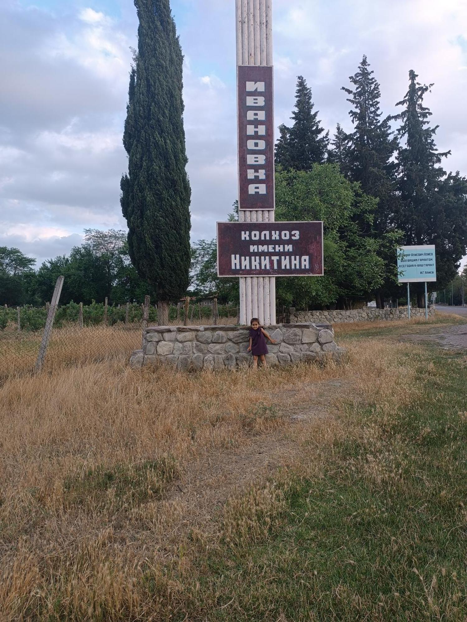Village Rooms Guesthouse Ivanovka Luaran gambar